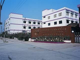 润丰金属制品厂是精丰金属制品厂1996年于东莞市道滘镇成立的制造工厂